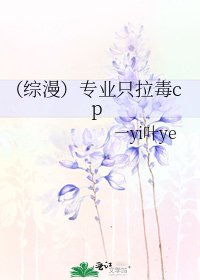 《(綜漫)今川與輪迴》