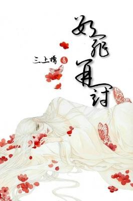 《數罪併罰》