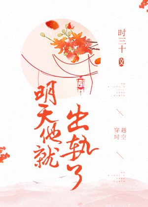 《我夫君是龙傲天》