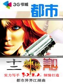 《十二神獸美女》