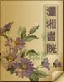 《王牌悍妃,萌夫養成》