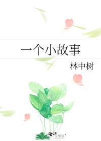 《餘光裡》