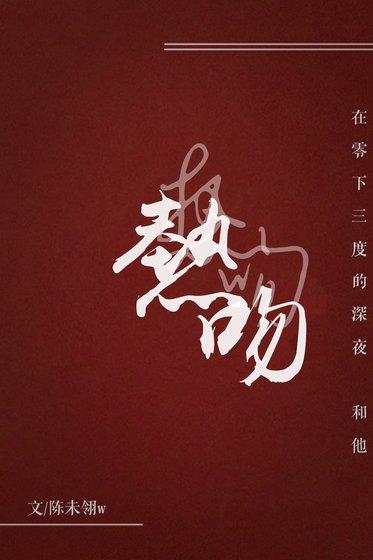 《受害者反擊攻略》