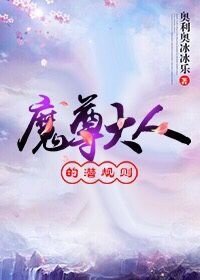 《小仙女她很忙》