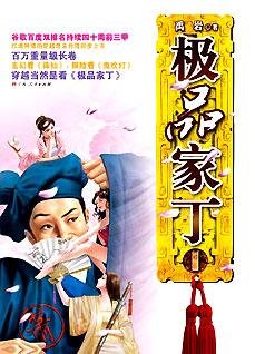 《館推薦》