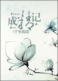 《小天狗成精記》