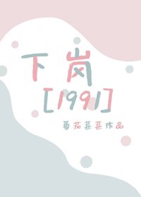 《九零致富日常(重生)》