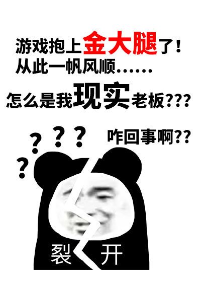 《老闆,談個CP不?》