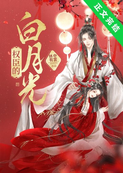 《攬嬌》