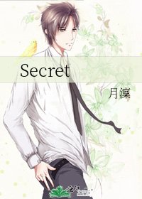 《Secret》