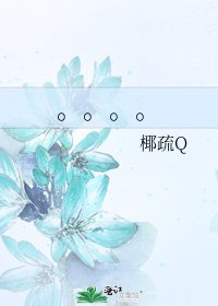 。。。。