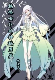 《還有天使守護你》