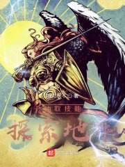 《抽取技能,探索地牢》