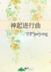 《神起進行曲》