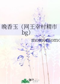 《晚香玉(網王幸村精市bg)》