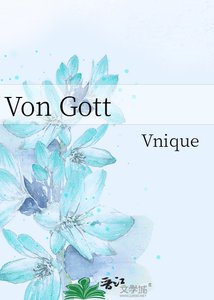 《Von Gott》