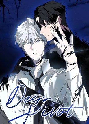 《Deep Pivot/深枢/深度临界》