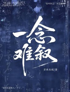《女尊武侠:拿到帅强惨剧本后》