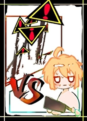 《若智也能擞逃生遊戲嗎》