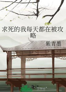 《均弓的我每天都在被功略》