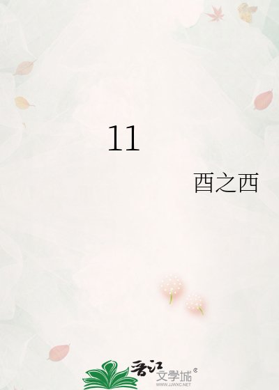 《死鬼老公把我留給陌生人》