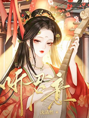 《靠搜尋引擎強國,群臣卻在暗戀我》
