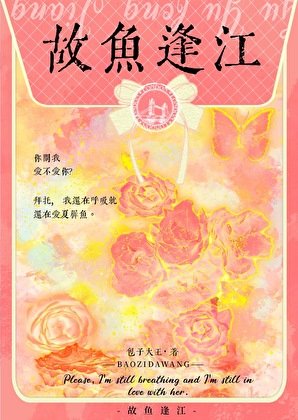 《硬骨頭》