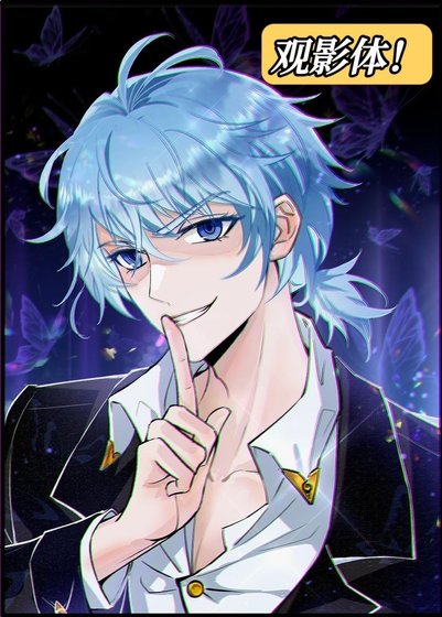《(綜漫同人)作為千手我死遁後被迫修羅場》