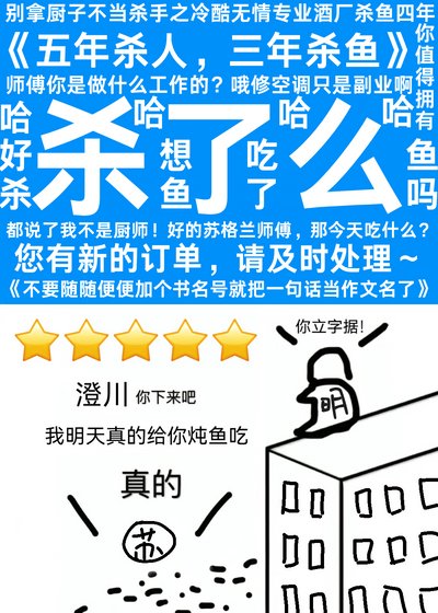 《(名柯同人)您的鯊了麼訂單已送達》