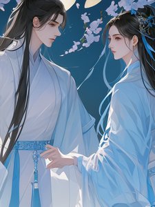 《炎涼記》