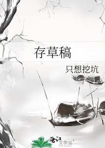 《生而為鬼》