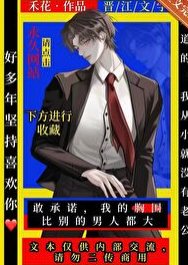 《小恨侶》