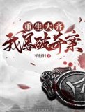 《重生大齊,我屢破奇案》