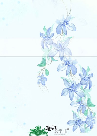 《你若盛開清風自來》