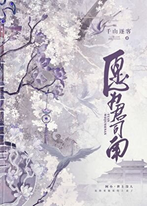 《願為君司南》