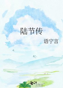 《定乾坤》