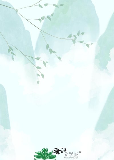 《千嶼歸安,師尊渡我》