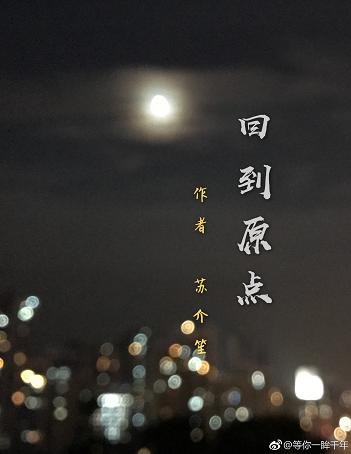《(GL/犯罪心理Elle同人)回到原點》