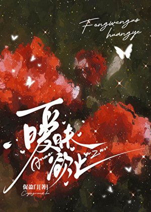 《曖昧欲止》