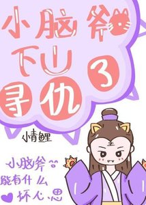 《跟宿敵同歸於盡後我重生了》