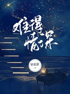 《難得情深》