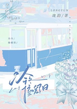《暗戀物件他哥暗戀我?》