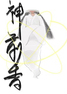 《想養個鬼監大人》