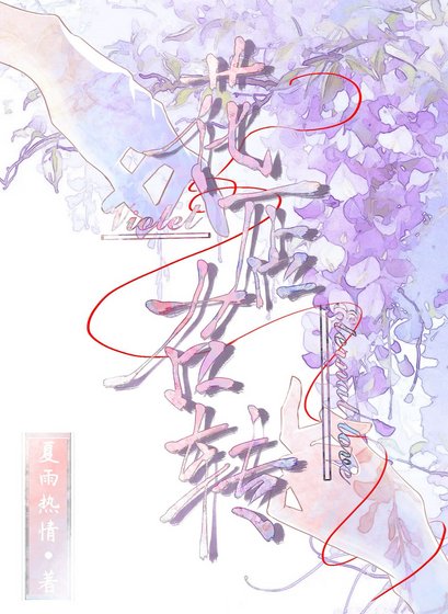 《花店,右轉》