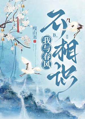 《和死對頭睡一張床怎麼了?》