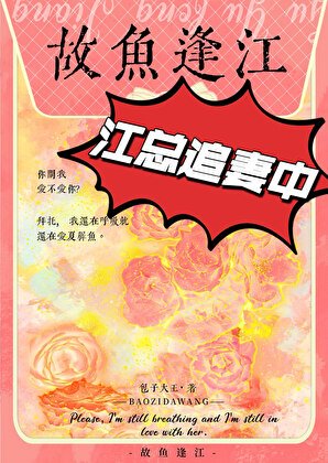 《硬骨頭》