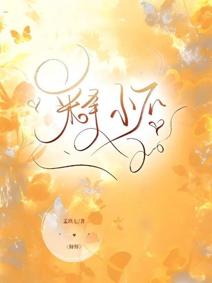 《釋懷嗎》