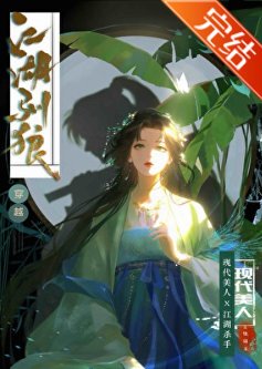 《瘋批殺手非要給我當狗?》