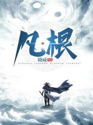 《凡雨》