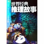 《憂傷之眼》